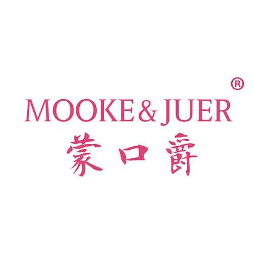 蒙口爵 MOOKE&JUER