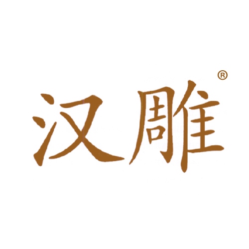 汉雕