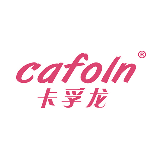 卡孚龙 CAFOLN