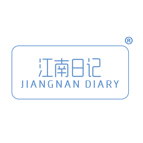 江南日记 JIANGNAN DIARY