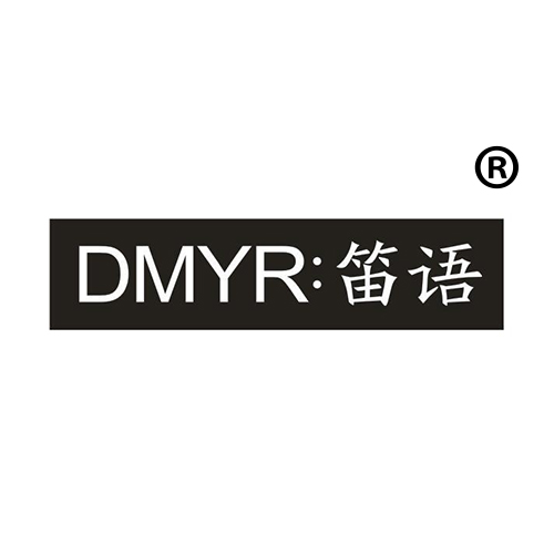 DMYR：笛语