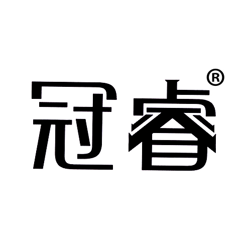 冠睿