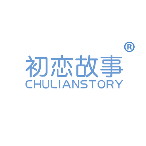 初恋故事 CHULIANSTORY