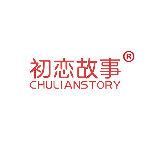 初恋故事 CHULIANSTORY