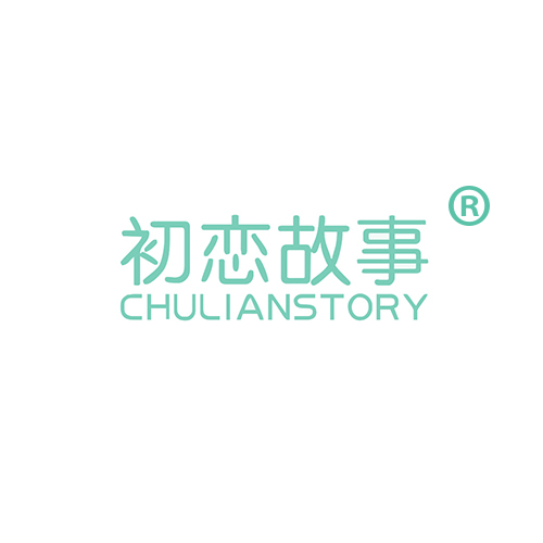 初恋故事 CHULIANSTORY