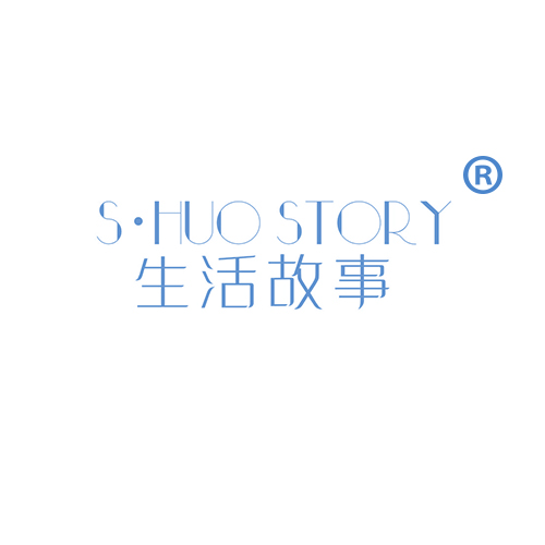 生活故事 S•HUO STORY