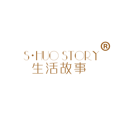 生活故事 S•HUO STORY