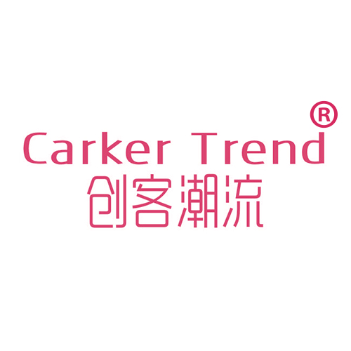 创客潮流 CARKER TREND