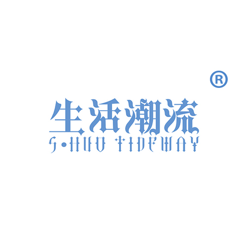 生活潮流 SHUO TIDEWAY