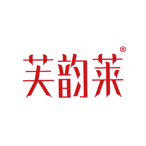 芙韵莱