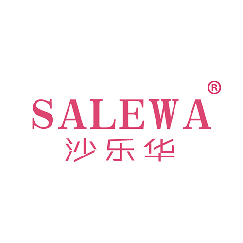 沙乐华 SALEWA