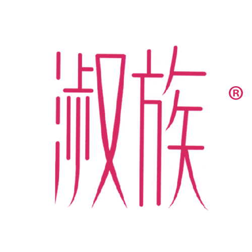 淑族
