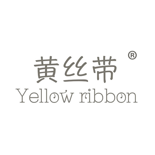 黄丝带 YELLOW RIBBON