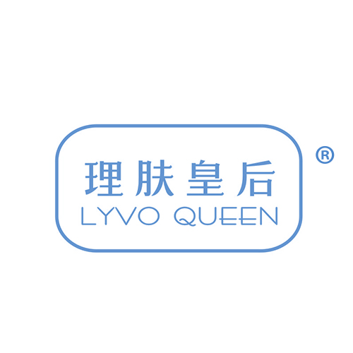 理肤皇后  LYVO QUEEN