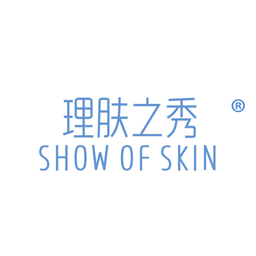 理肤之秀 SHOW OF SKIN