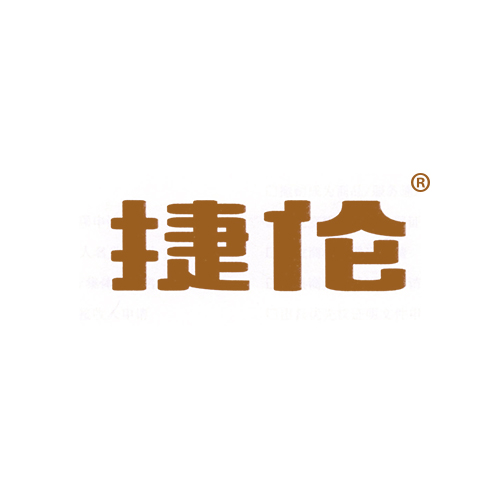 捷伦