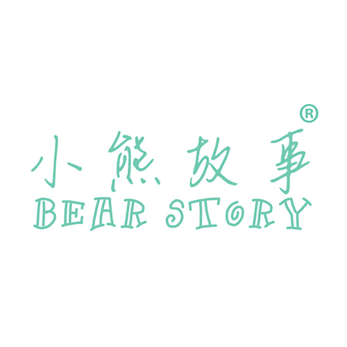 小熊故事 BEAR STORY