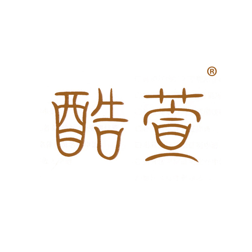酷萱