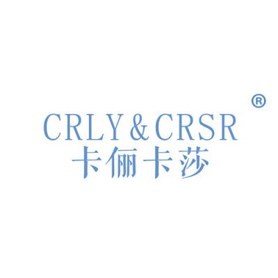 卡俪卡莎 CRLY&CRSR