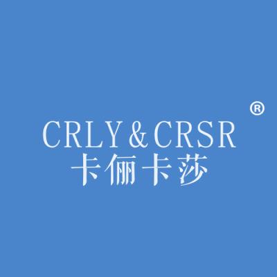 卡俪卡莎 CRLY&CRSR