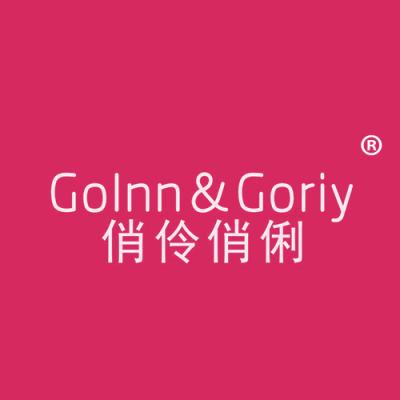  俏伶俏俐 GOLNN GORIY 