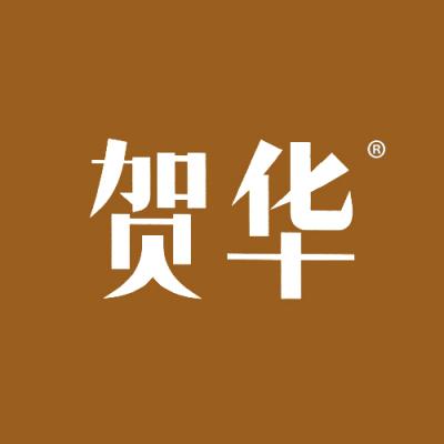 贺华
