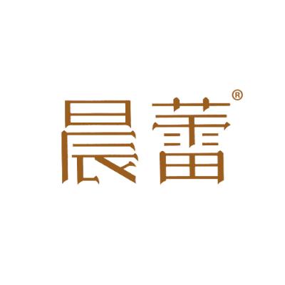 晨蕾