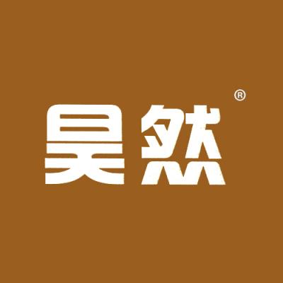 昊然