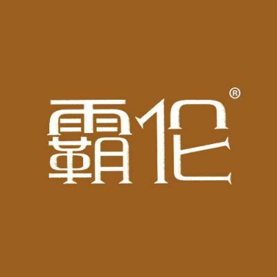 霸伦