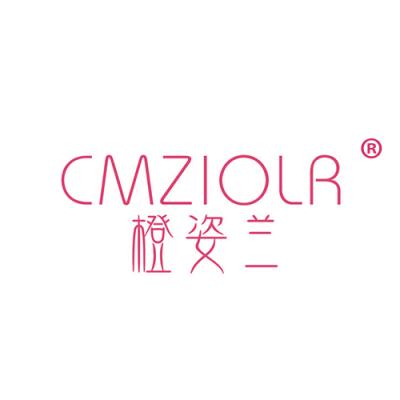 橙姿兰 CMZ...