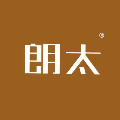 朗太