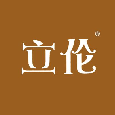 立伦