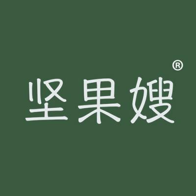 坚果嫂