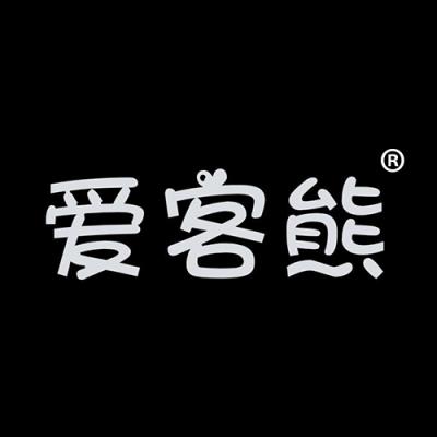 爱客熊