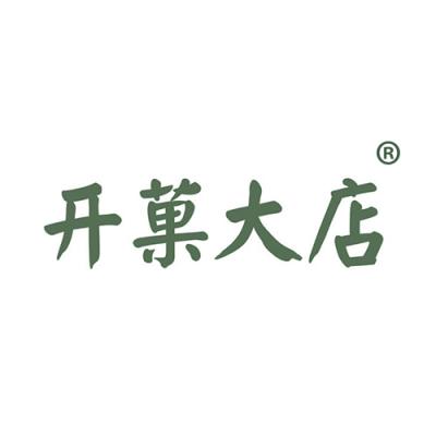 开菓大店