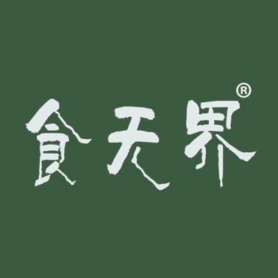 食无界