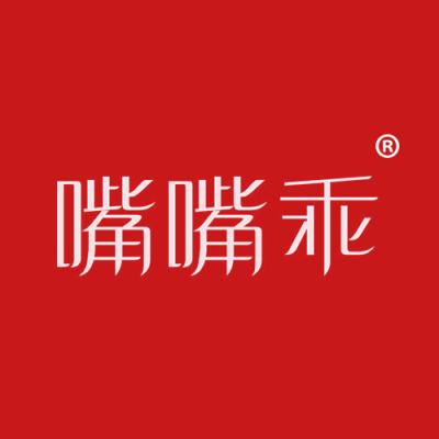 嘴嘴乖