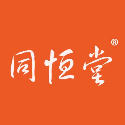 同恒堂