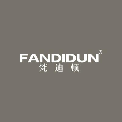 梵迪顿