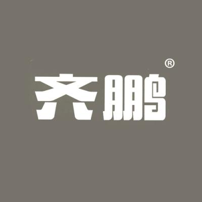 齐鹏