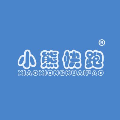 小熊快跑
