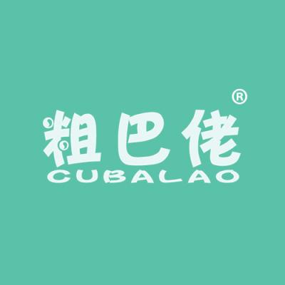 粗巴佬