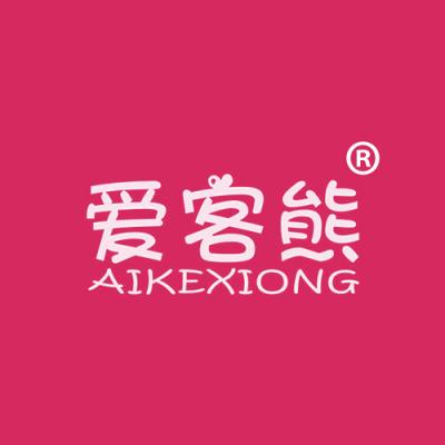 爱客熊