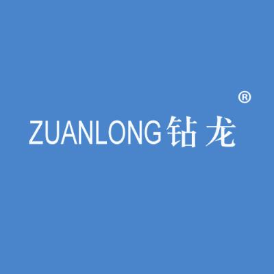 钻龙