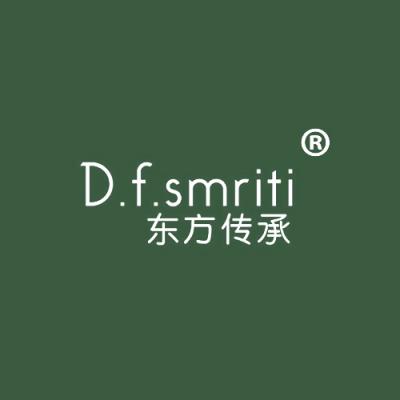 东方传承 D.F.SMRITI