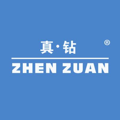 真·钻