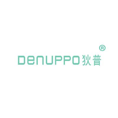 狄普 DENUPPO