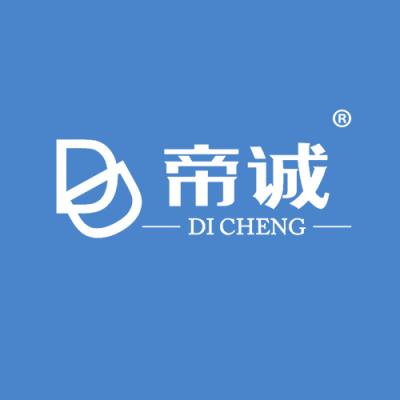 帝诚