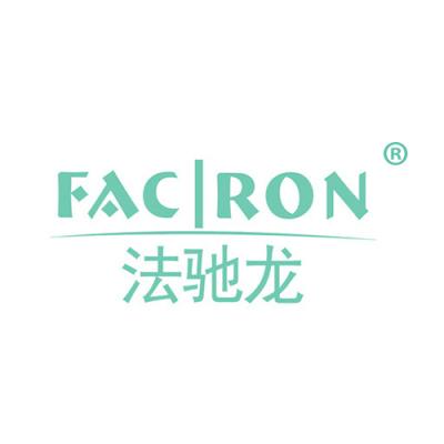 法驰龙 FAC...