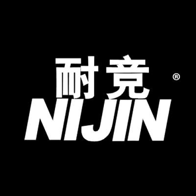 耐竞 NIJIN